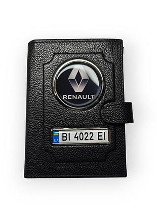 Портмоне для автодокументов renault, натуральная кожа черная