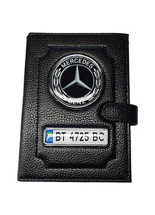 Портмоне с гос. номером mercedes, органайзер мерс