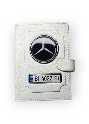 Портмоне для автодокументов mercedes, натуральная кожа белая