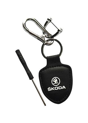 Брелок для ключів skoda з карабіном