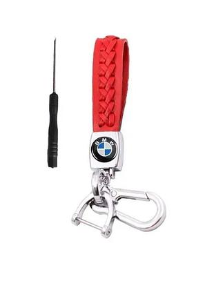 Брелок автомобильный кожаный с карабином bmw