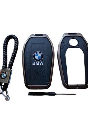 Чохол для ключа bmw, метал
