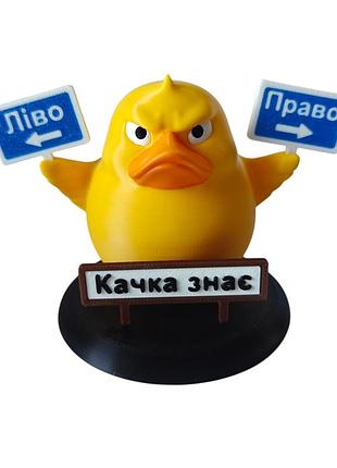 Декоративная утка лево – право, утка знает