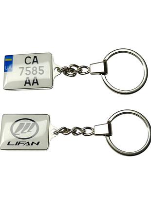 Брелок с номером транспортного средства lifan (двухсторонний)