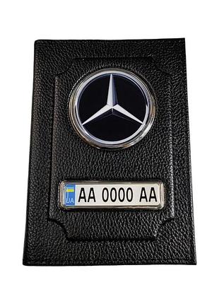 Обложка для автодокументов mercedes из натуральной кожи