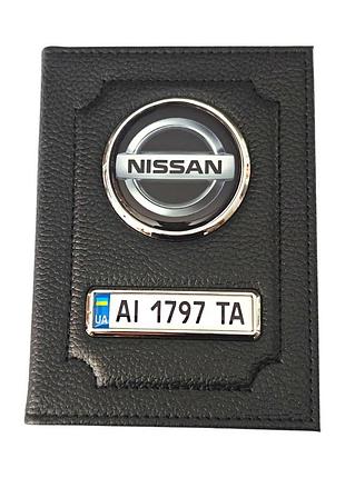 Обложка для автодокументов nissan, подарок водителю обложка с номером авто