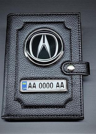 Портмоне acura с гос. номером, органайзер акура