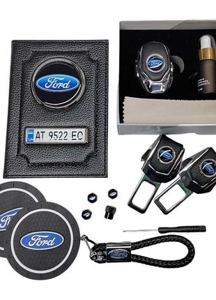Комплект с логотипом ford, обложка для документов форд, ароматизатор, колпачки, подстаканники