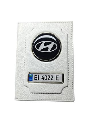 Обложка для автодокументов hyundai с номером авто, натуральная кожа