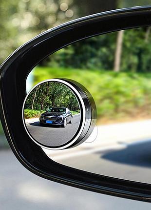 Дополнительные зеркала заднего вида для слепых зон в автомобиль, хром