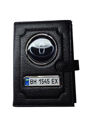 Портмоне именное toyota, визитница