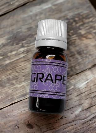 Grape – виноград ,аромамасла для ароматизаторов в авто, пахучки в авто