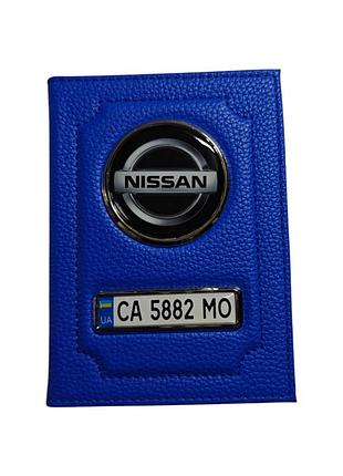 Обложка для автодокументов nissan, обложка с номером авто и логотипом ниссан