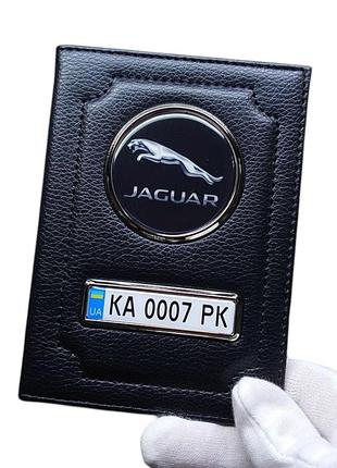 Обложка для автодокументов jaguar