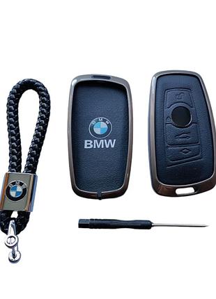 Чохол для ключа bmw, метал