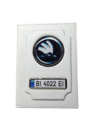 Обложка для автодокументов skoda, натуральная кожа
