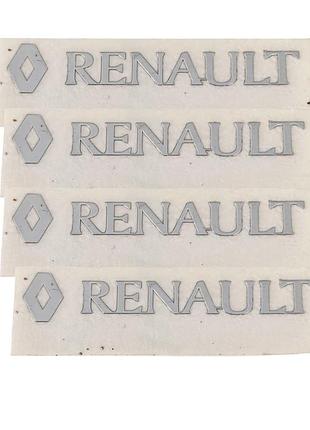 Наклейки металеві renault, 4шт