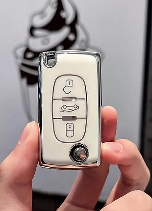 Чехол тпу для ключа peugeot белый
