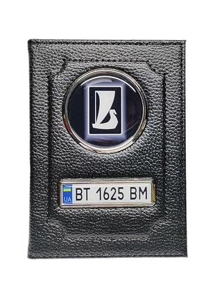Обложка с номером и маркой авто ваз