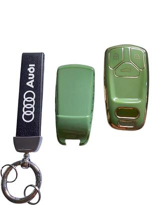 Чехол для ключа audi