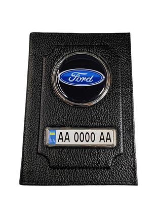 Обложка для автодокументов ford из натуральной кожи