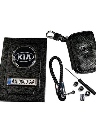 Комплект kia, обложка из натуральной кожи, ключница, брелок, колпачки