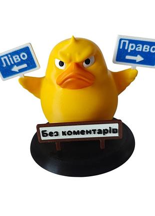 Декоративная утка лево – право, без комментариев