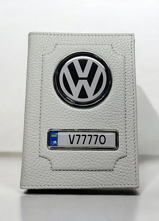 Обложка для автодокументов volkswagen с номером, белая кожа