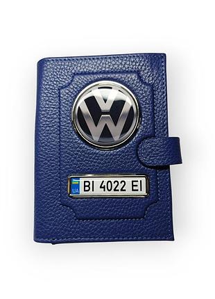 Портмоне для автодокументов volkswagen с номером авто, натуральная кожа синяя