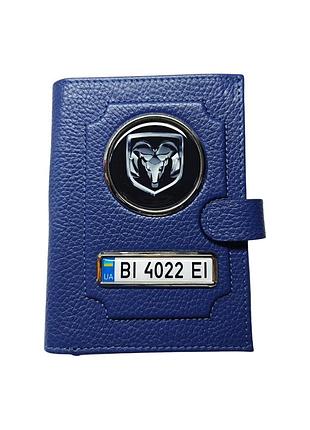 Портмоне для автодокументов dodge с номером авто, натуральная кожа синяя