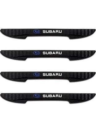 Защитные противоударные резиновые накладки subaru