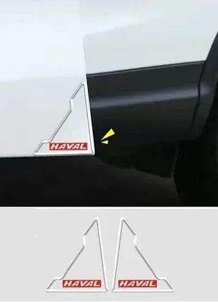 Уголки накладки на двери автомобиля haval для защиты от сколов, царапин и вмятин