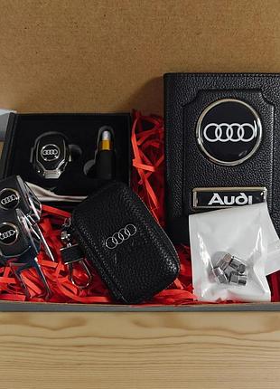 Комплект audi, обложка, заглушки, колпачки, ароматизатор, ключница