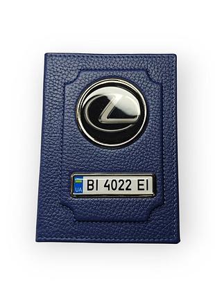 Обложка для автодокументов lexus, натуральная кожа синяя