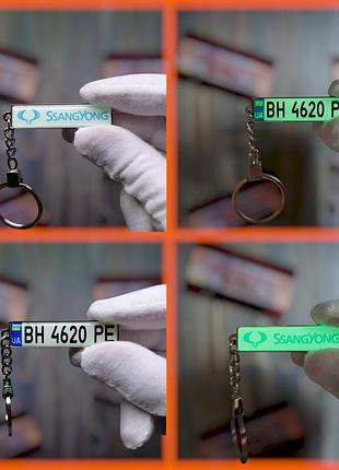 Брелок с номером светонакопительный (двухсторонний) емаль хром 55х13мм, с номером и маркой авто