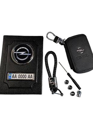 Комплект opel, обложка из натуральной кожи, ключница, брелок, колпачки