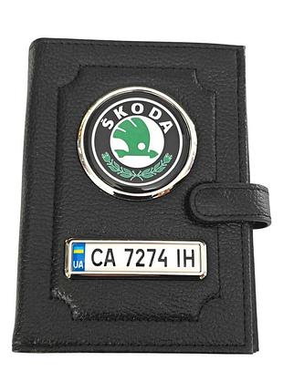 Портмоне skoda венком с номером