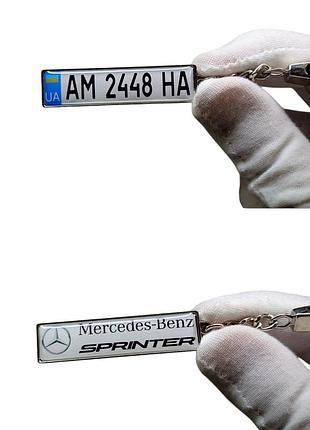 Брелок гос. номер mercedes (двухсторонний premium хром)