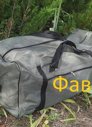 Сумка баул военного цвета хаки (оливка) заплечная или в руку 85 литров