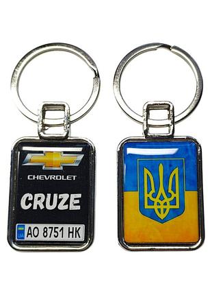 Брелок с номером (двухсторонний),chevrolet