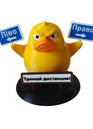 Декоративная утка лево – право, держи дистанцию!