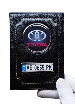 Обложка для автодокументов тойота toyota