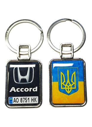 Брелок с номером (двухсторонний), honda