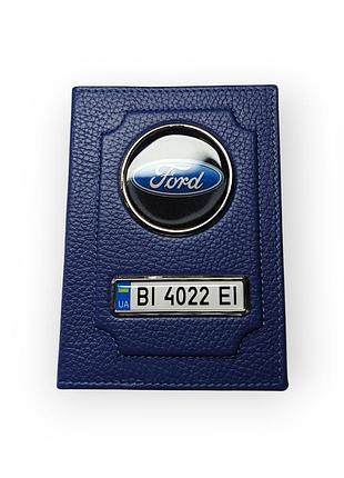 Обложка для автодокументов ford, натуральная кожа синяя