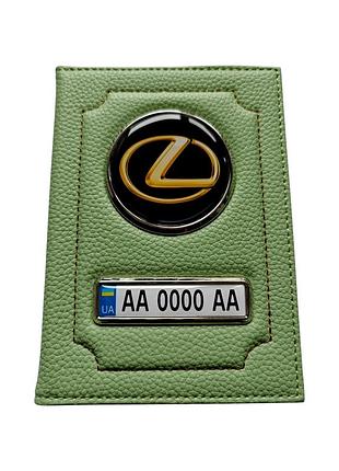 Обложка для автодокументов lexus, салатовая