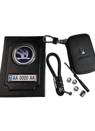 Комплект skoda, обложка из натуральной кожи, ключница, брелок, колпачки