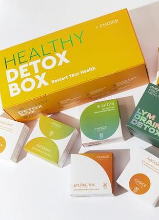 Програма детокс для глибокої детоксикації організму healthy detox box від чойс,детокс-очищення організму