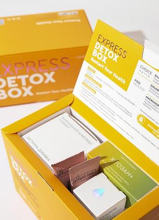 Детокс-программа еxpress detox box от choice + подарок 2 стика,детокс программы в домашних условиях