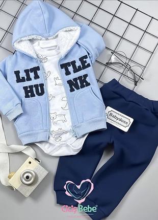 Костюм 3в1: кофта, штани, реглан "little hunk", трьохнитка з начосом тм "necix's" (86 см)