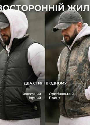 Жилетка мужская stone с утеплителем